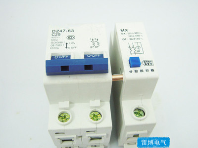 【正泰DZ47-60分勵脫扣器/DZ47-63分勵脫扣器/斷路器分勵輔助】價格,廠家,圖片,脫扣器,樂清市雷博電氣-