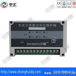 ctbz 3q ct過(guò)電壓保護(hù)器