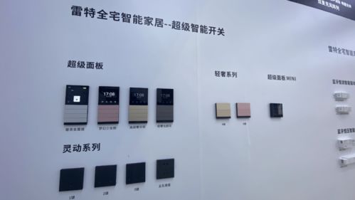 現場直擊 智能頭條帶你看2021廣州建筑電氣展gebt亮點產品