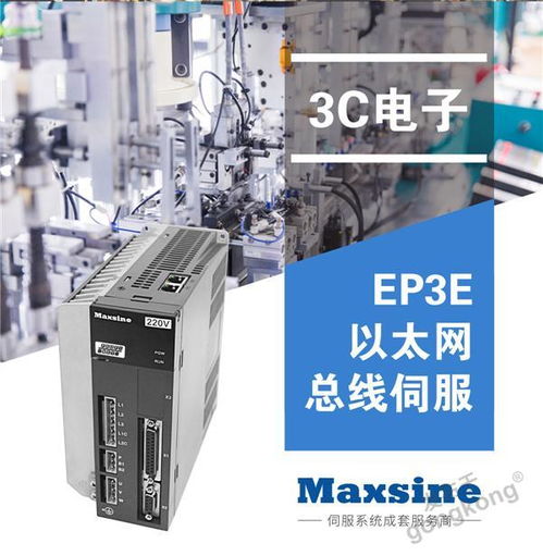 邁信電氣誠邀您蒞臨dme中國 東莞 機床展