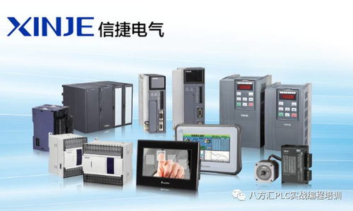 信捷電氣工控產品沙龍 火爆進行中